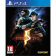 Игра для консоли Resident Evil 5 [PS4]