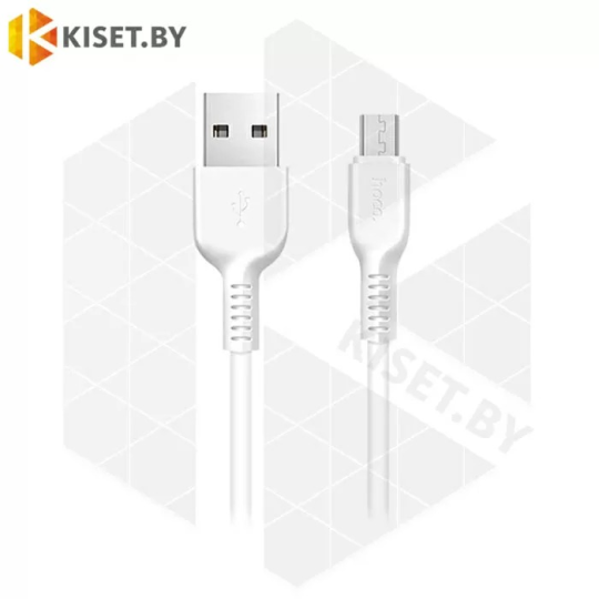 Кабель HOCO X20 2A microUSB 3m для зарядки белый