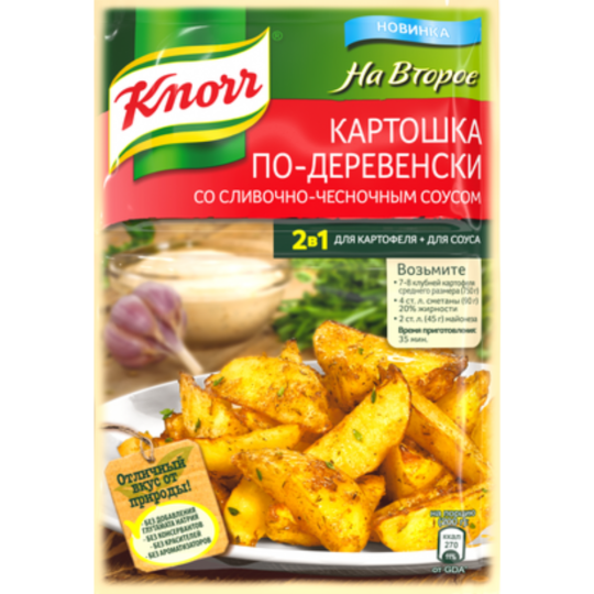 Приправа «Knorr» картошка по-деревенски, 28 г