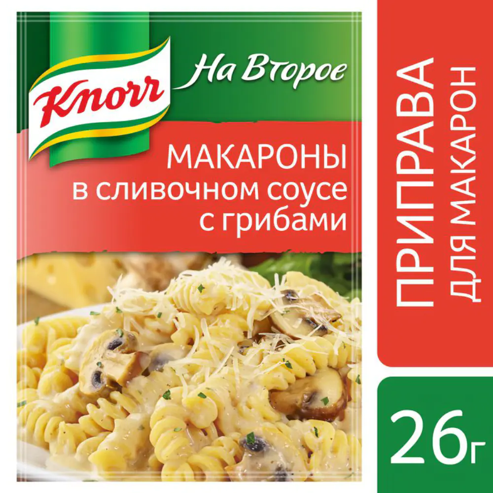 Сухая смесь «Knorr» для макарон в сливочном соусе с грибами, 28 г купить в  Минске: недорого, в рассрочку в интернет-магазине Емолл бай