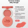 Компактные гелевые румяна, тон 02 грейпфрут Jelly Dough Blusher 02 Grapefruit 4,2 г