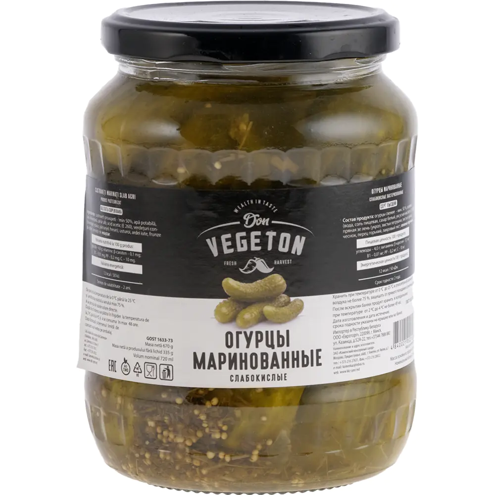 Огурцы маринованные «Don Vegeton» слабокислые, 670 г купить в Минске:  недорого, в рассрочку в интернет-магазине Емолл бай