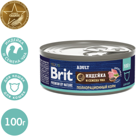 Консервы для кошек «Brit» Premium by Nature, 5051243, индейка/семена чиа, 100 г