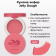 Гелевые румяна Holika Holika Jelly Dough Blusher (4,2 г) 03 Strawberry