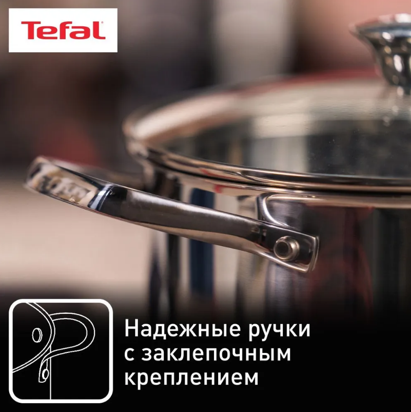 Кастрюля TEFAL Cook Eat 2,2л 18см с крышкой B9214374