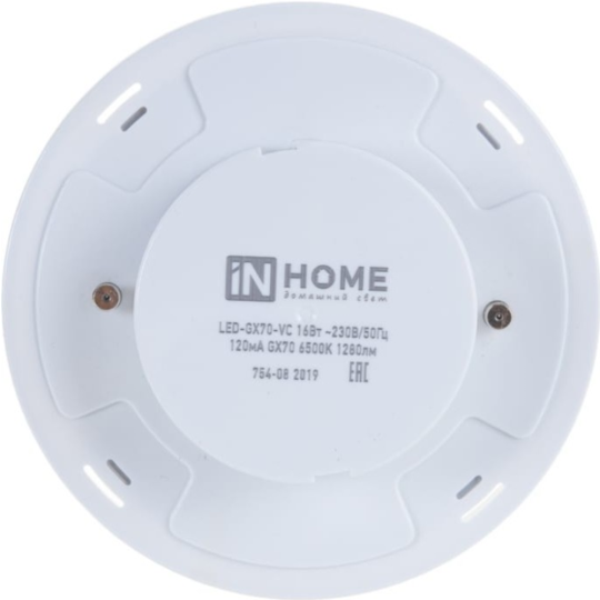 Лампа «Inhome» LED-GX70-VC 16Вт 230В 4000К 1280Лм