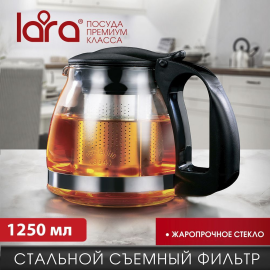 Чайник заварочный Lara LR06-20 Black 1250мл