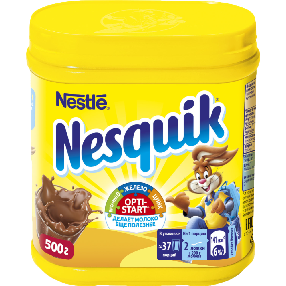 Какао-напиток «Nesquik» быстрорастворимый, 500 г