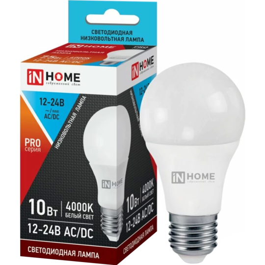 Лампа «Inhome» LED-MO-PRO 10Вт 12-48В Е27 6500К 900Лм