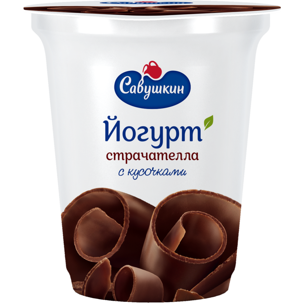 Йогурт «Савушкин» страчателла, 2%, 350 г #0