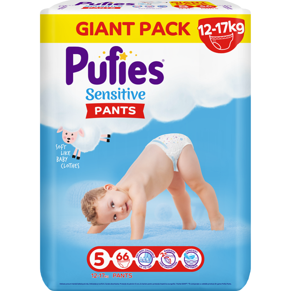 Подгузники-трусики детские «Pufies» Sensitive, размер Junior, 12-17 кг, 66 шт