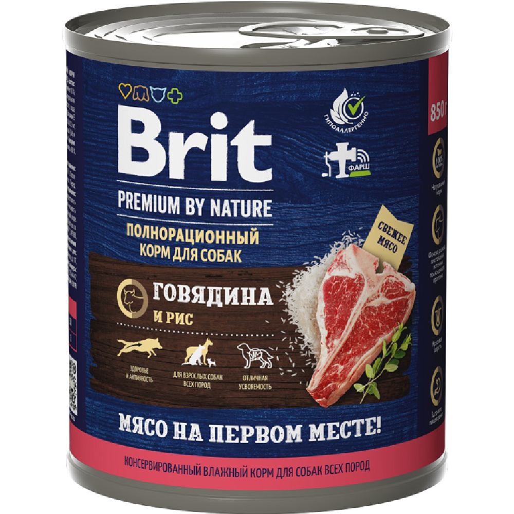 Консервы для собак «Brit» Premium by Nature, 5051168, говядина/рис, 850 г
