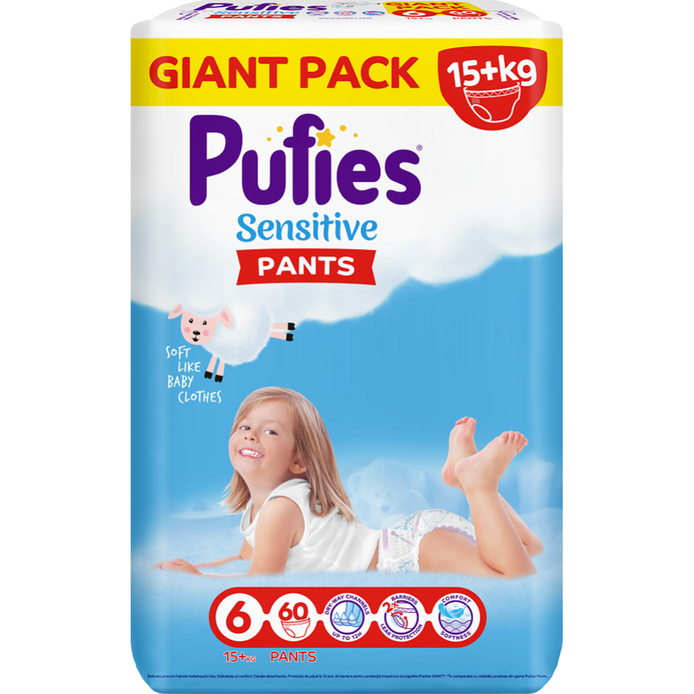 Под­гуз­ни­ки-тру­си­ки дет­ские «Pufies» Sensitive, размер Extra Large, 15+ кг, 60 шт
