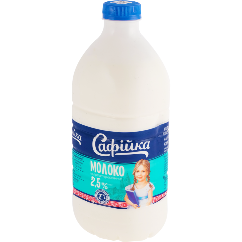 Молоко «Софийка» 2.5% #0