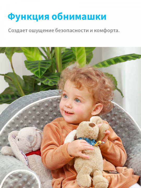 Игрушка-обнимашка BabyOno, Кролик Милли (арт. 1525)