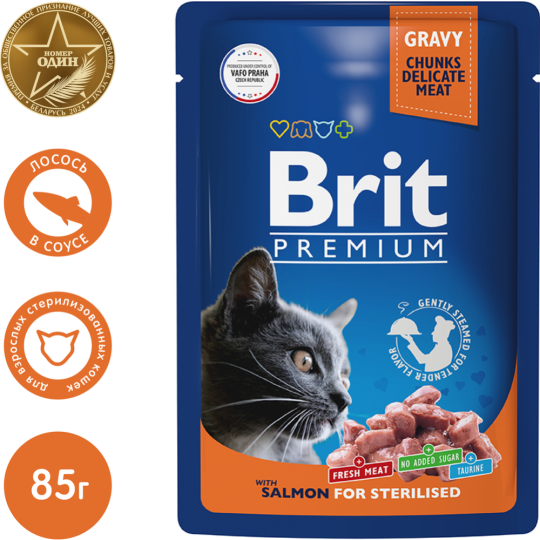 Корм для кошек «Brit» Premium Sterilised, 5048892, лосось в соусе, 85 г