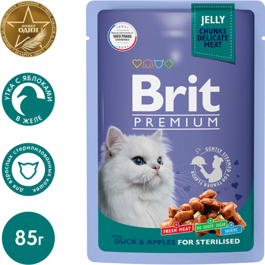 Корм для кошек «Brit» Premium Sterilised, 5050208, утка/яблоко в желе, 85 г