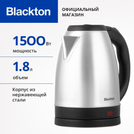 Чайник электрический Blackton Bt KT1819S Сталь-Черный