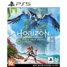 Игра для консоли Horizon: Forbidden West (Запретный Запад) [PS5, русская версия]