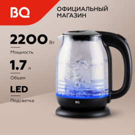 Чайник электрический BQ KT1833G Черный / Стеклянный / 1.7 л 2200 Вт