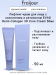 Лифтинг-крем для лица c коллагеном и ретинолом EVAS Fraijour Retin-Collagen 3D Core Cream 50мл