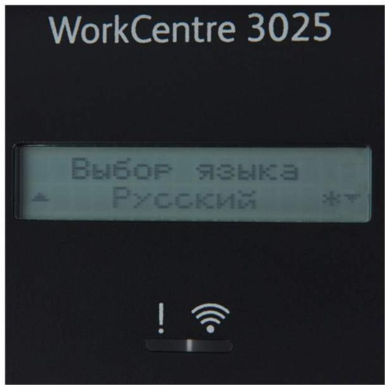 МФУ «Xerox» WorkCentre 3025NI