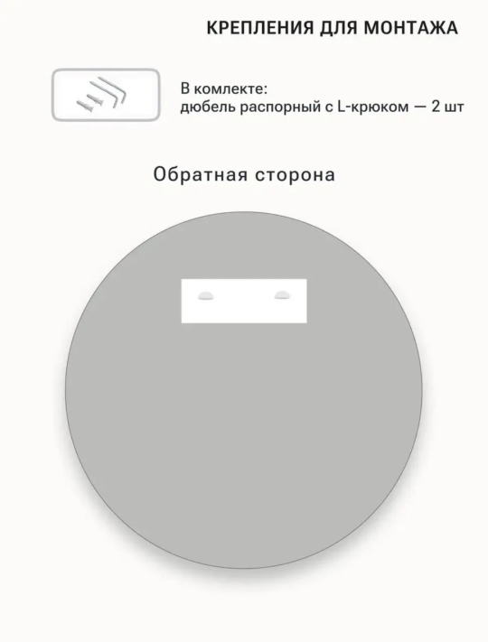 Зеркало круглое с черной УФ-окантовкой, 70 см