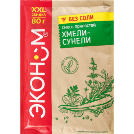 Смесь пряностей «Эконом» Хмели-сунели, 80 г