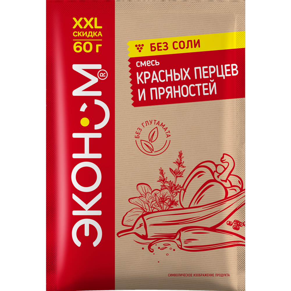 Приправа «Эконом» смесь красных перцев и пряностей, 60 г