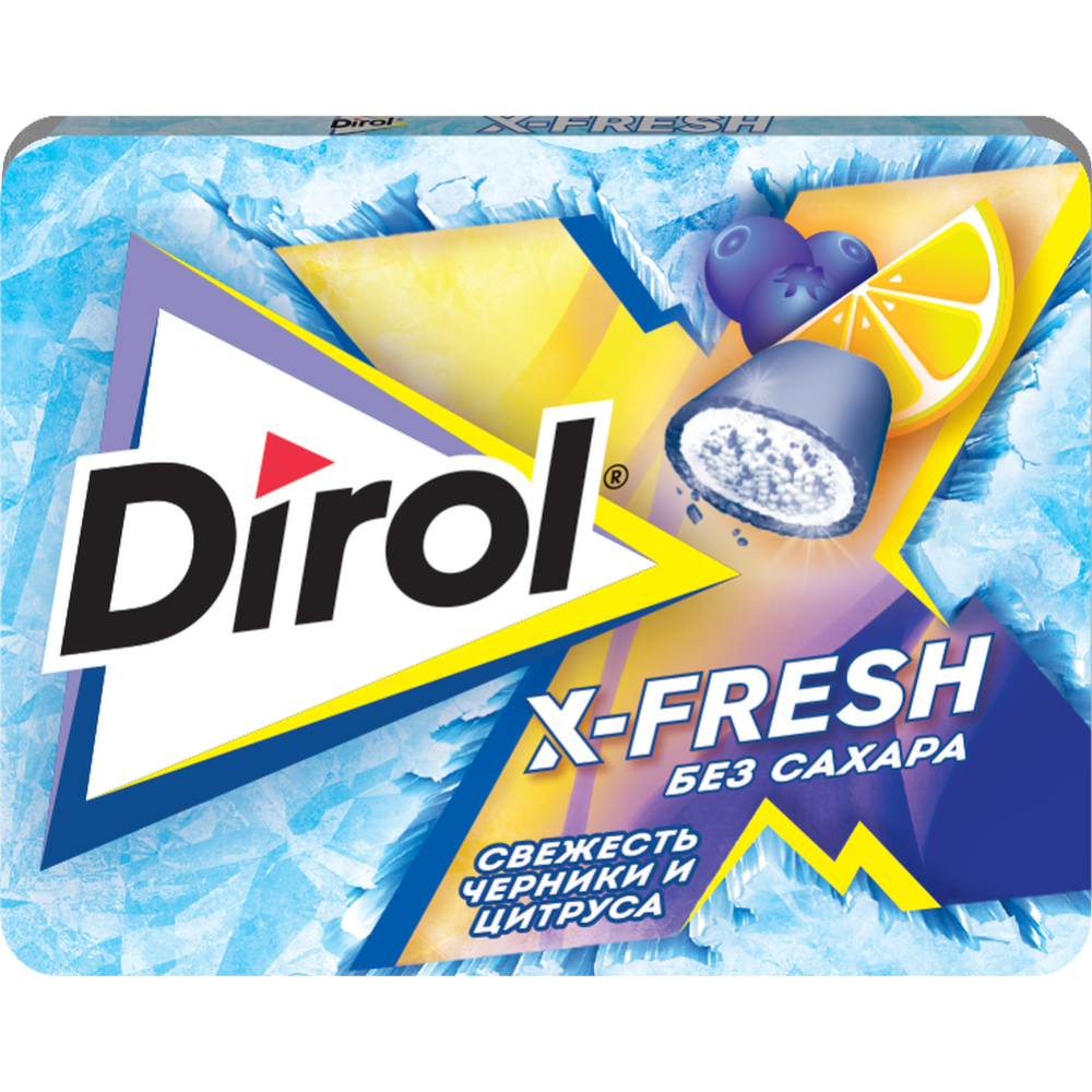 Жевательная резинка «Dirol» X-Fresh со вкусом черники и цитрусов,16 г #0
