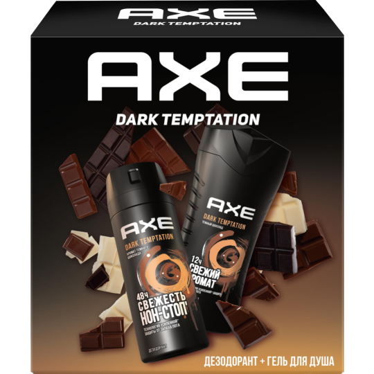 Набор подарочный «AXE» Dark Temptation, 150+150 мл