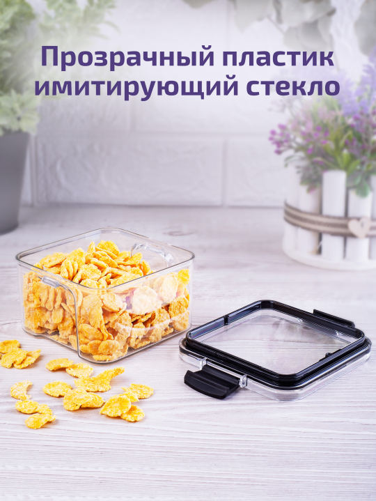 Контейнер для хранения сыпучих продуктов