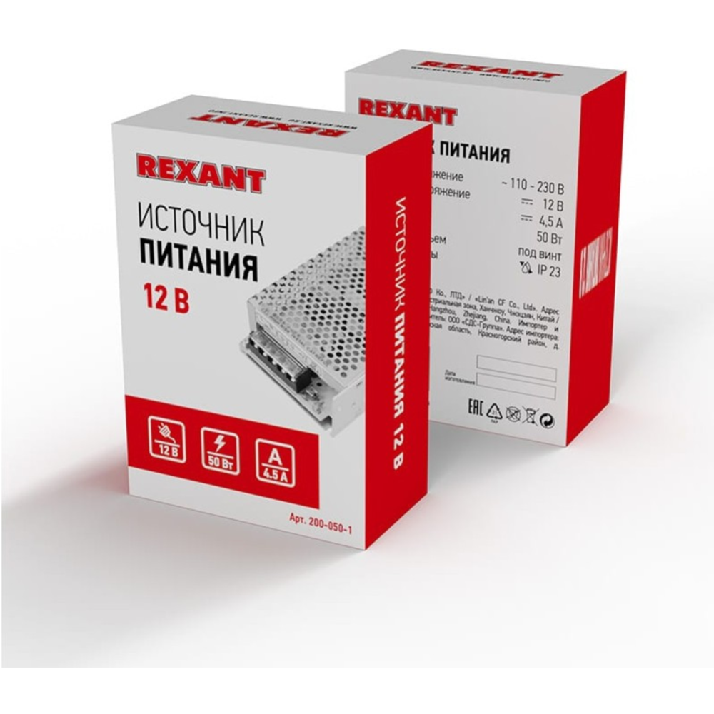 Блок питания «Rexant» 200-005-1