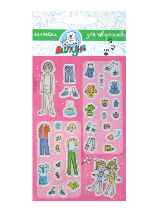 Лазерные наклейки "Липуня", "Одевайка. Мальчик", 3 упаковки (арт. ZL017/3)