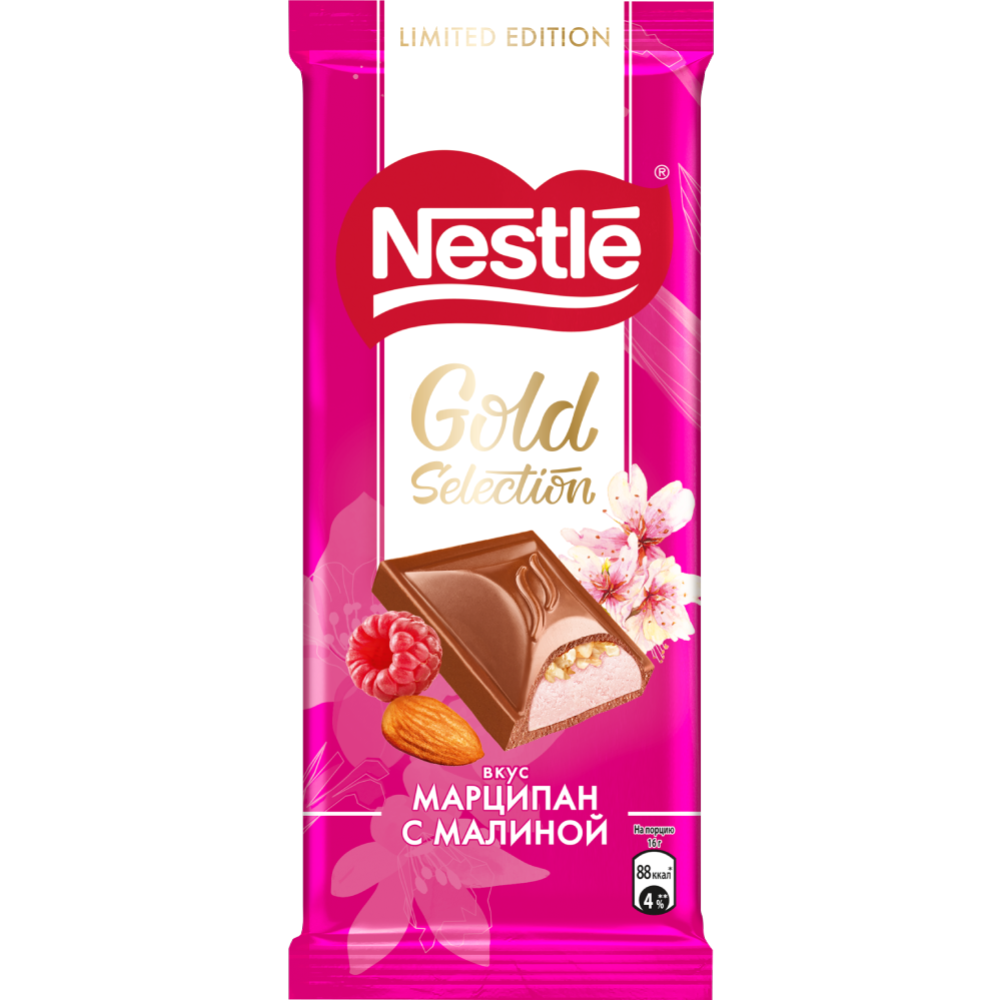 Шоколад молочный «Nestle» Gold Selection, марципан с малиной, 80 г #0