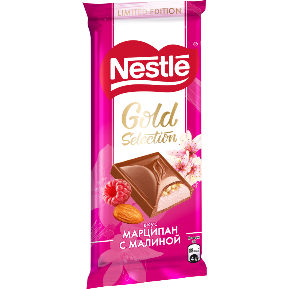 Шоколад молочный «Nestle» Gold Selection, марципан с малиной, 80 г #1