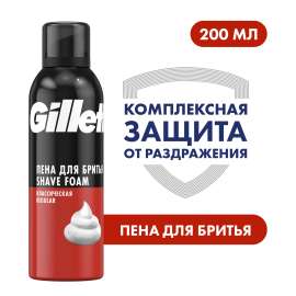 Пена для бритья Gillette Regular Classic / Классическая 200 мл