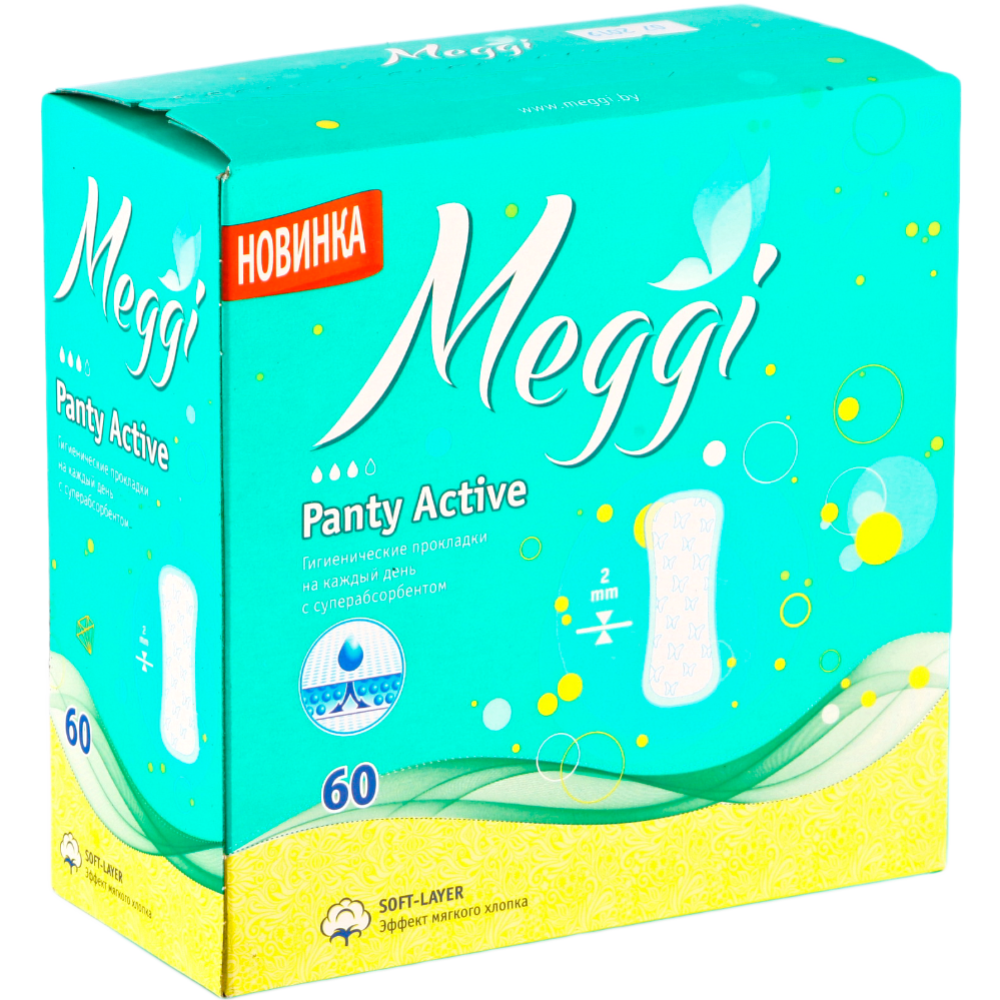 Гигиенические прокладки «Meggi» Panty Active, 60 шт.