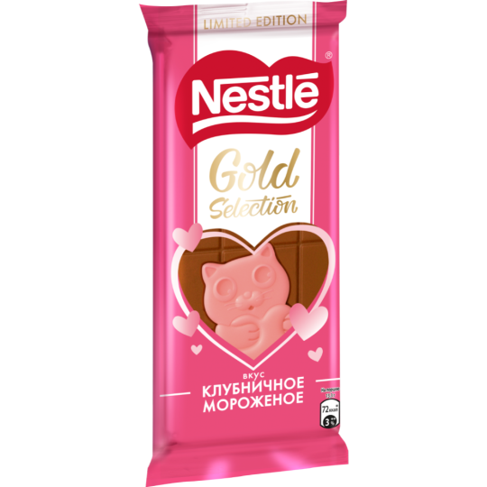 Шоколад «Nestle Gold Selection» клубничное мороженое, 80 г