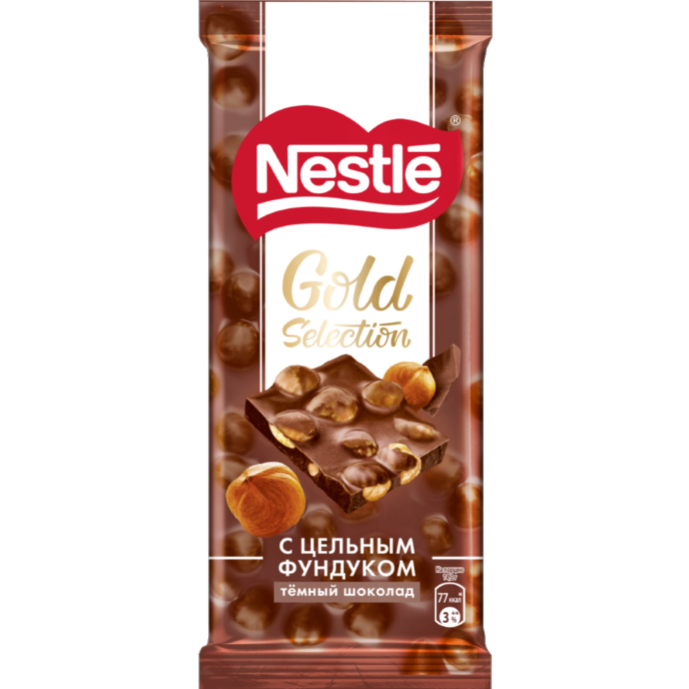 Шоколад «Nestle» темный, с цельным фундуком, 85 г #1