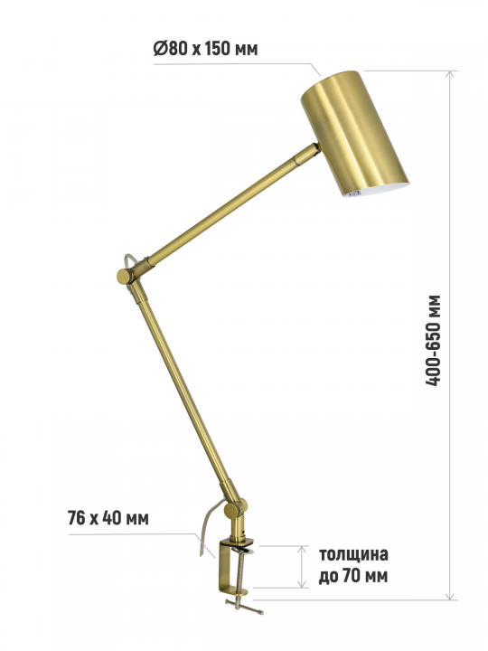 Светильник настольный на струбцине HT-720AB