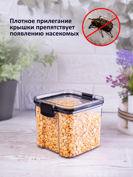 Контейнер для хранения сыпучих продуктов