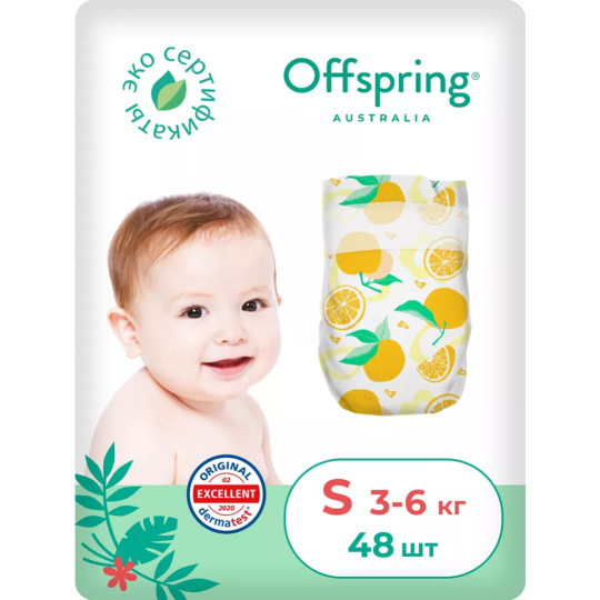 Подгузники детские «Offspring» Апельсины, OF01S48ORG, размер S, 3-6 кг, 48 шт