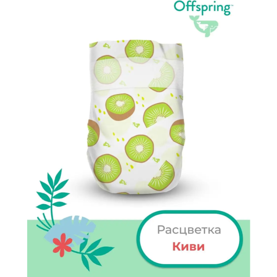 Подгузники детские «Offspring» Киви, OF01S48KIW, размер S, 3-6 кг, 48 шт