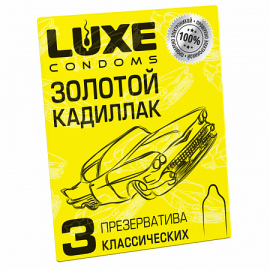 Презервативы Luxe Золотой кадиллак (Лимон) 3 шт