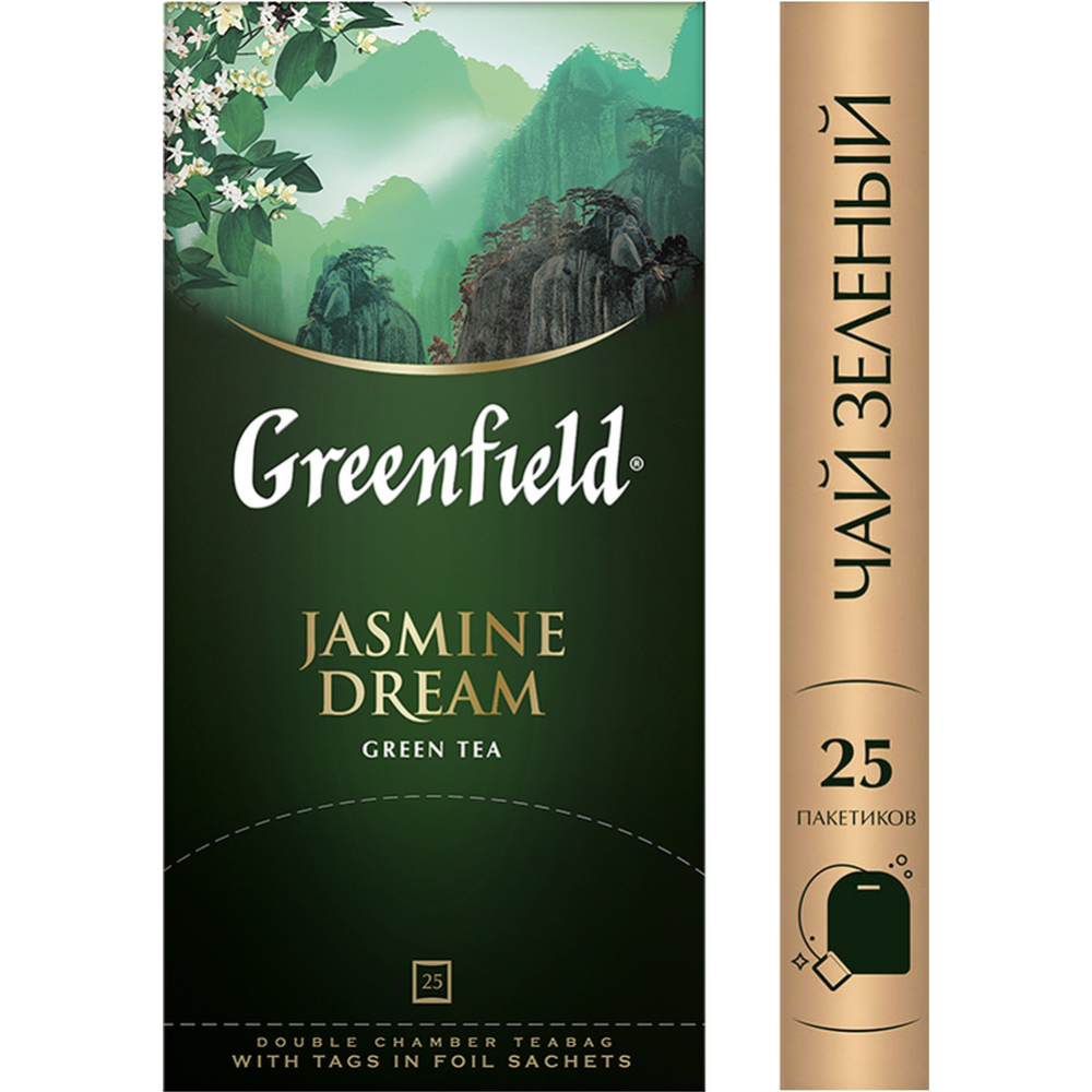Чай зе­ле­ный «Greenfield» Jasmine Dream, 25х2 г