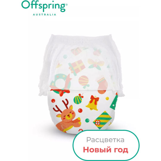 Подгузники-трусики детские «Offspring» Новый год, OF02XLXMAS, размер XL, 12-20 кг, 30 шт