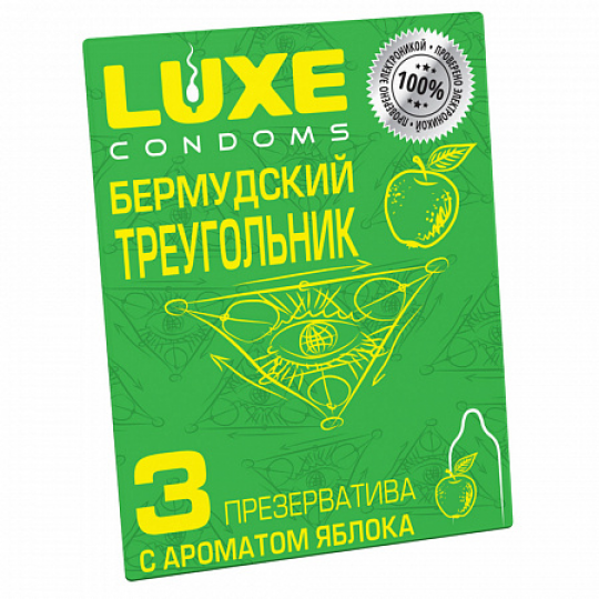 Презервативы Luxe Бермудский треугольник 3 шт