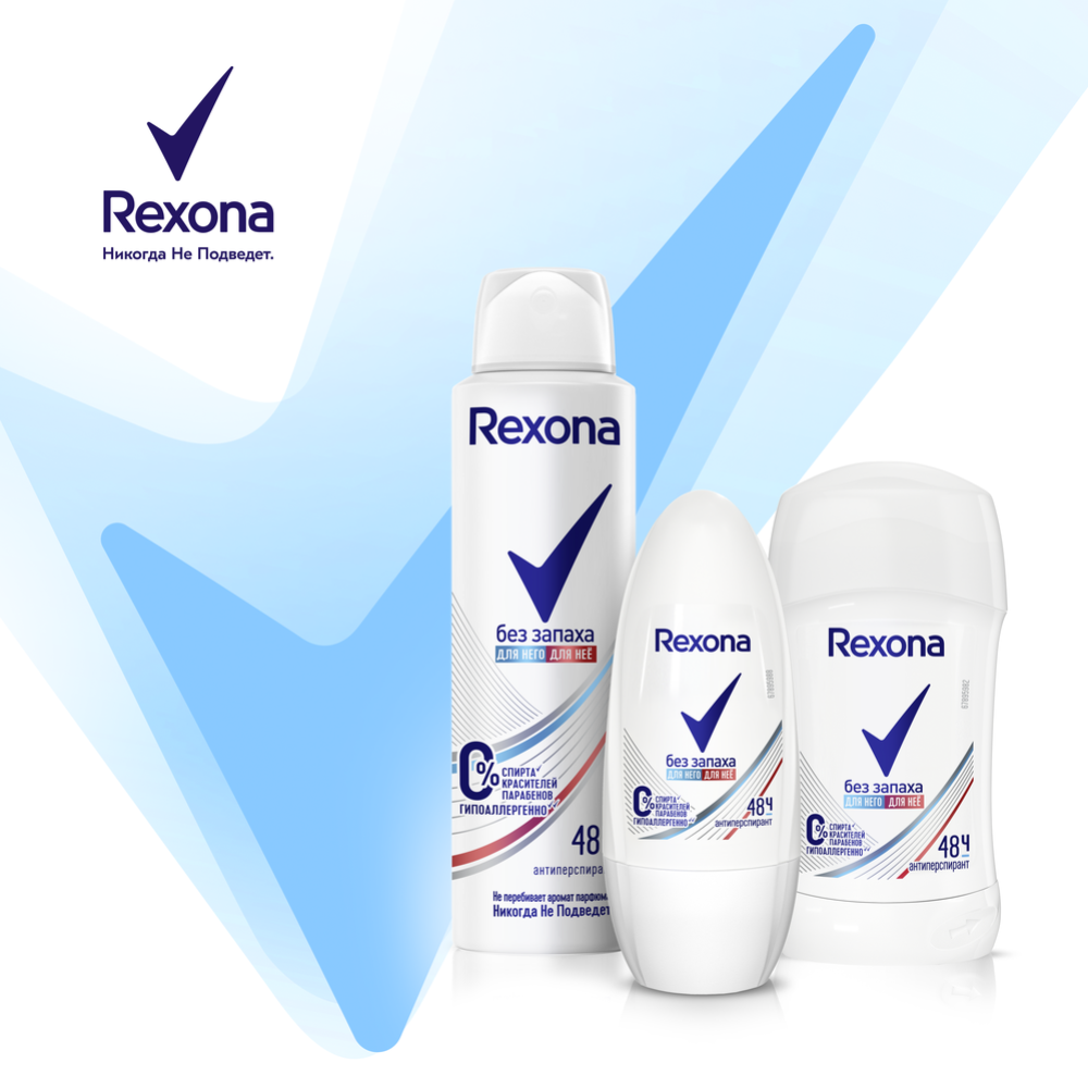 Антиперспирант аэрозоль «Rexona» чистая защита, 150 мл #4