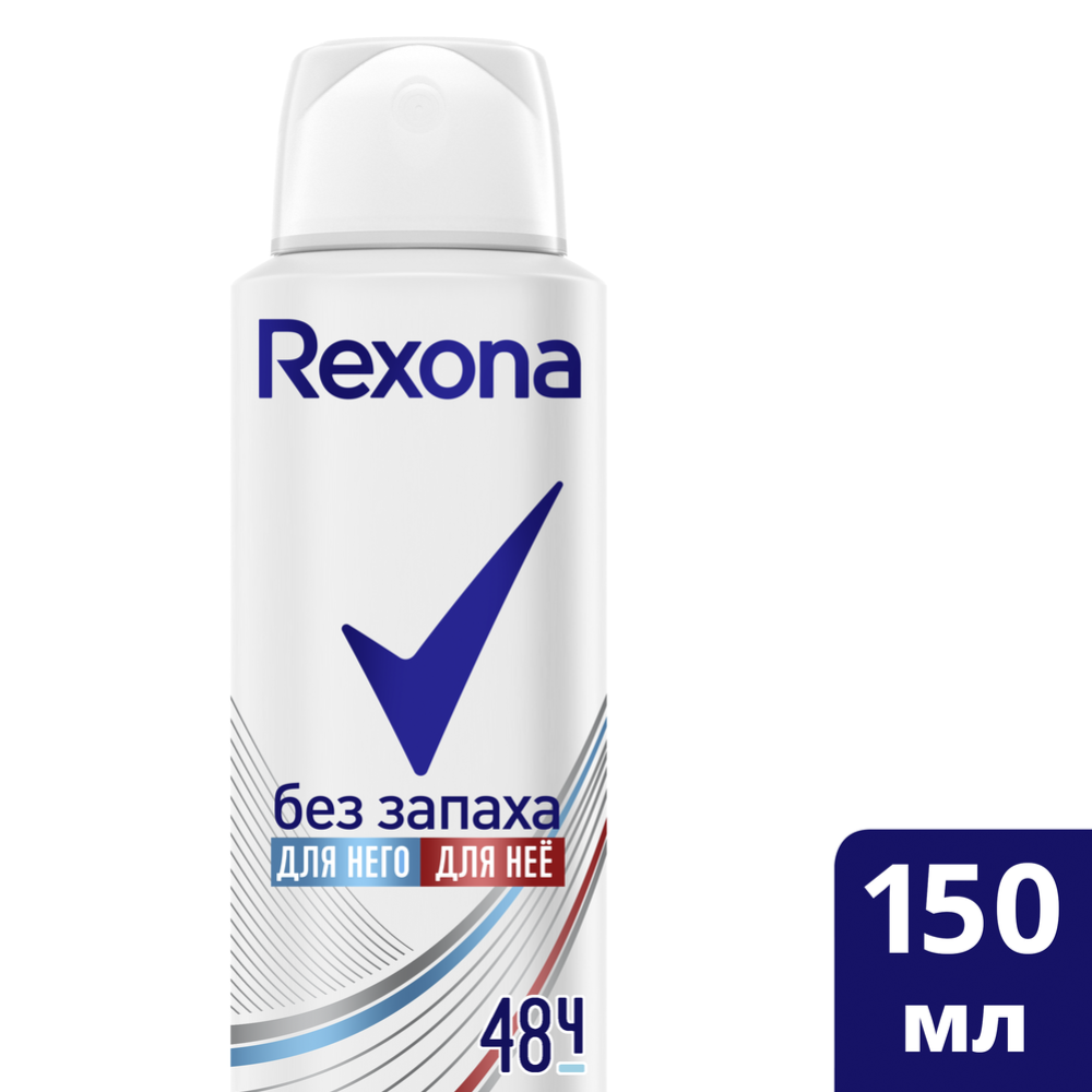 Антиперспирант аэрозоль «Rexona» чистая защита, 150 мл #8